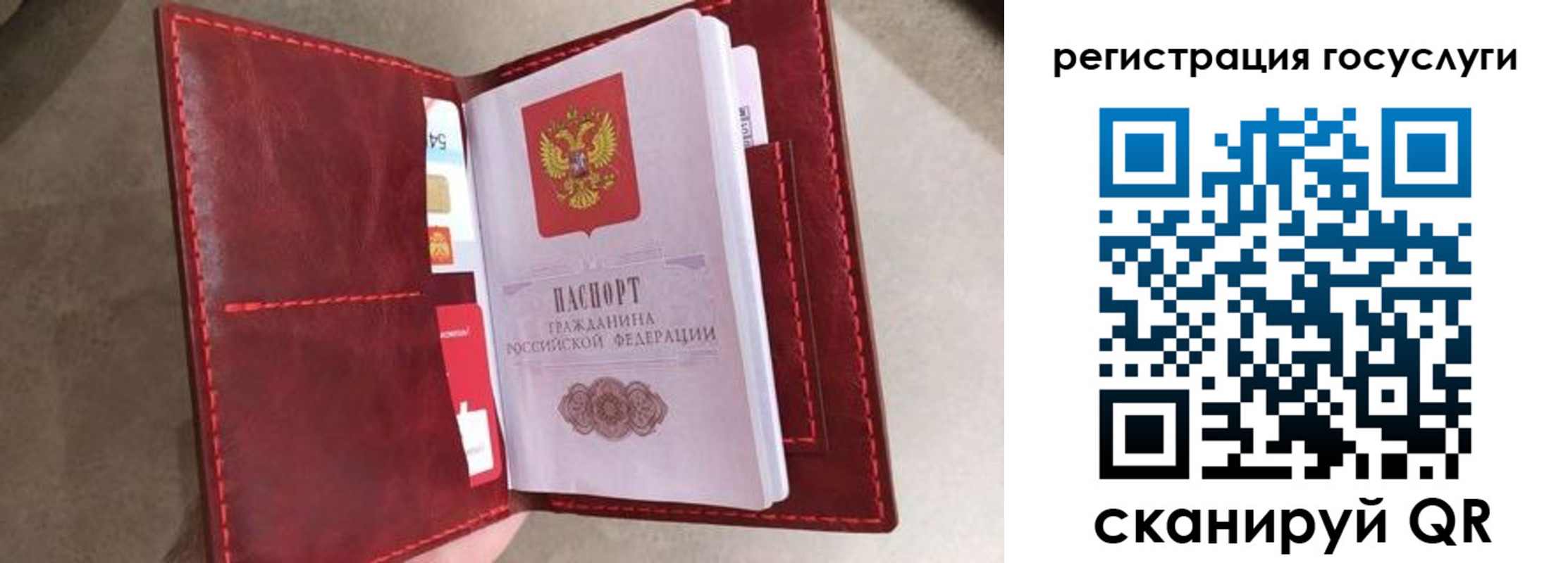 прописка законно в Благовещенске