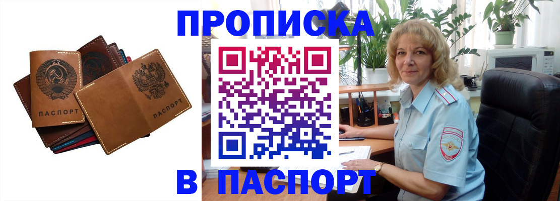 форма 3 в Благовещенске